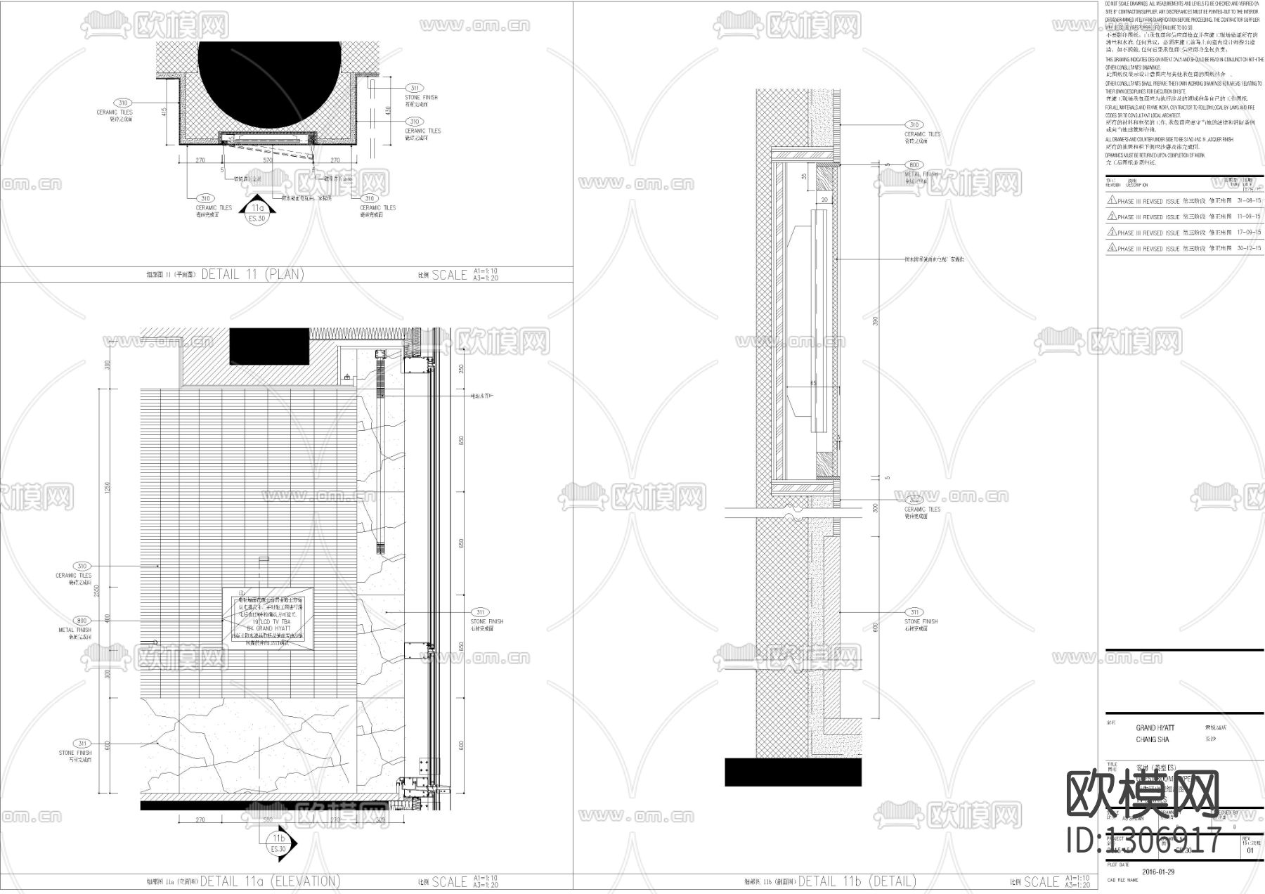 君悦酒店公寓套房cad施工图下载（渲染图3）