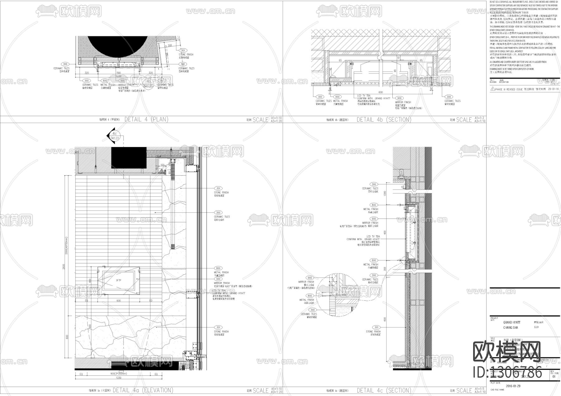 君悦酒店豪华套房cad施工图下载（渲染图2）
