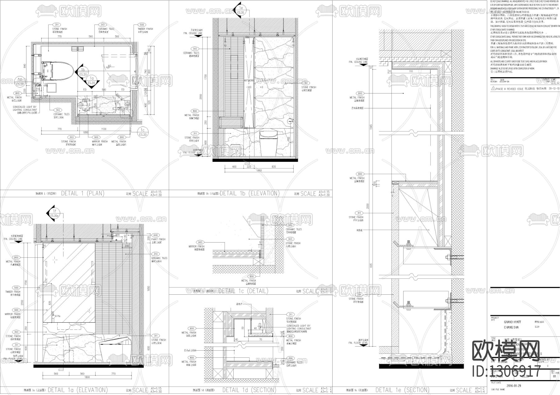 君悦酒店公寓套房cad施工图下载（渲染图6）