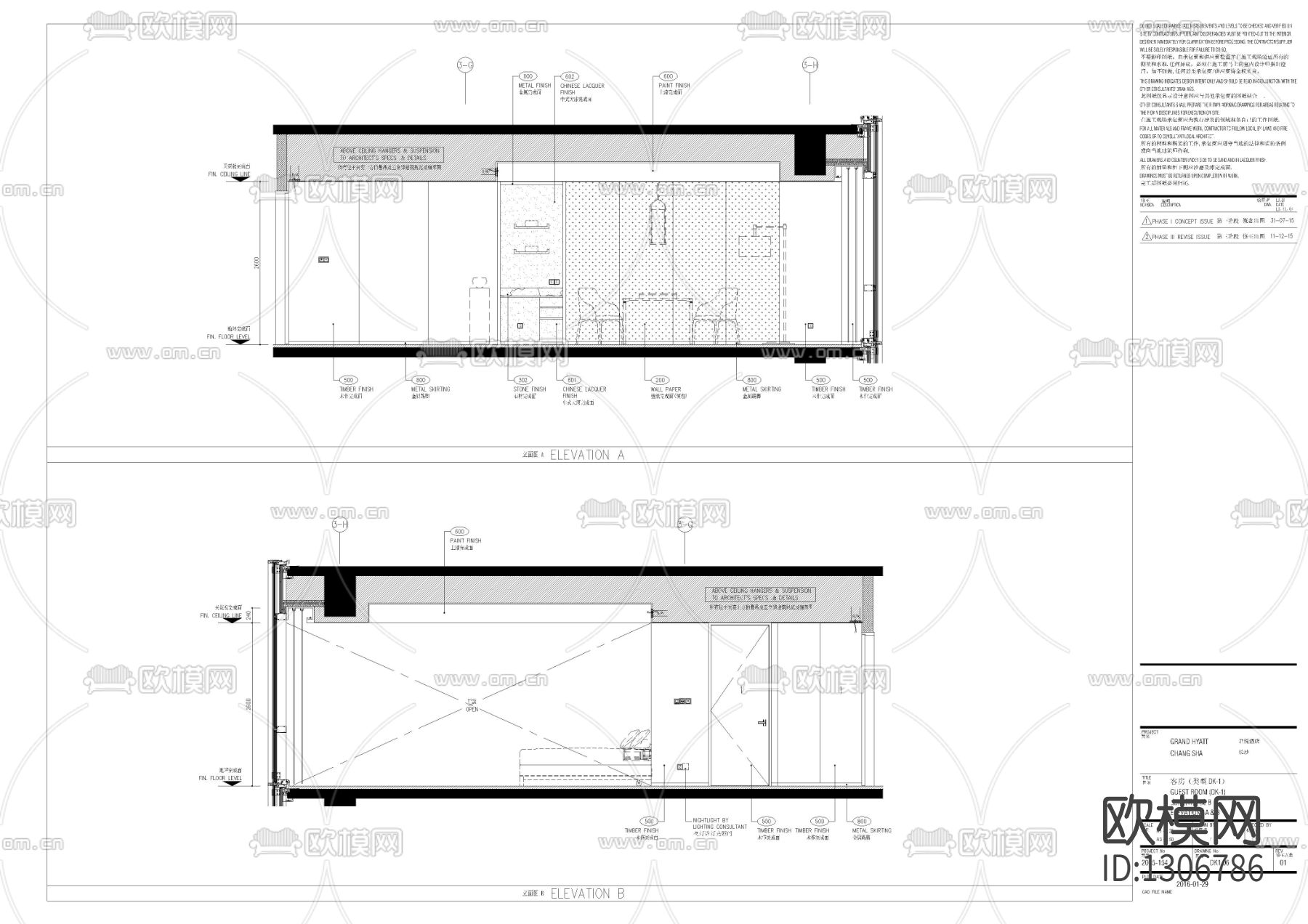 君悦酒店豪华套房cad施工图下载（渲染图6）