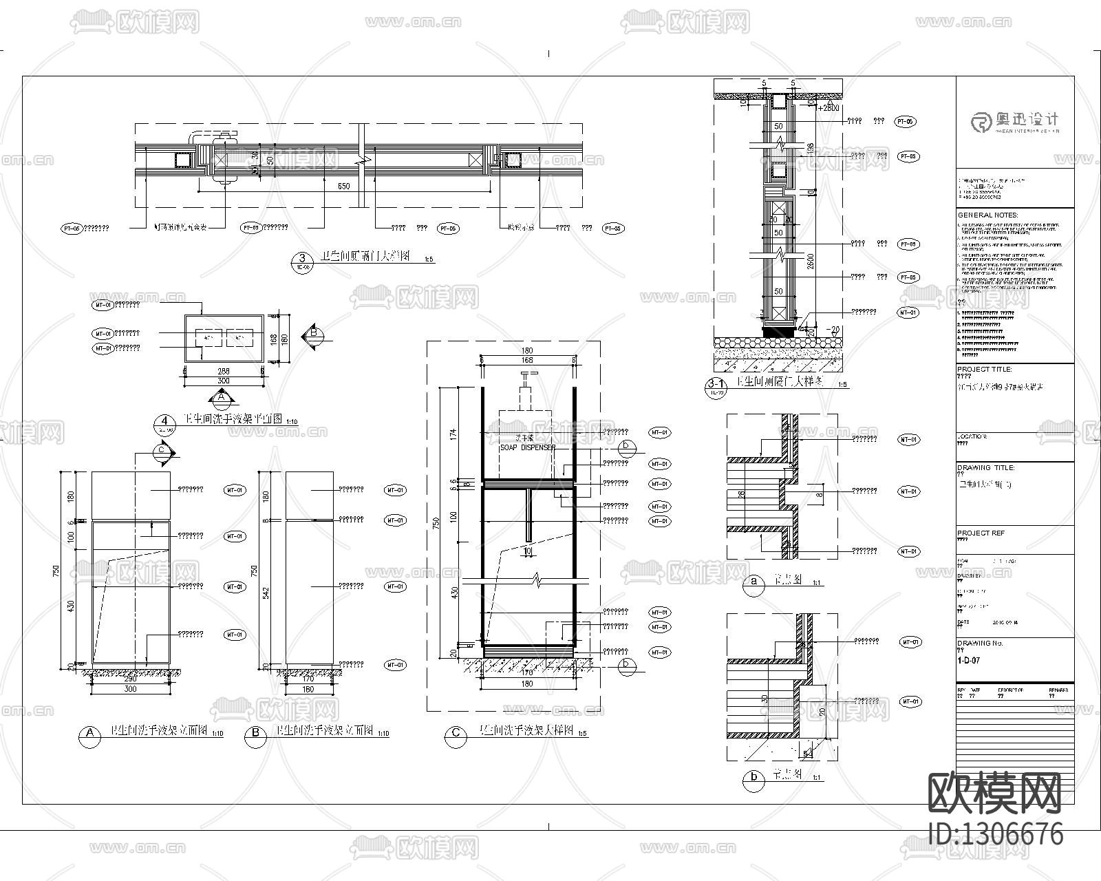 上海外滩拾光高端火锅店cad施工图下载（渲染图1）