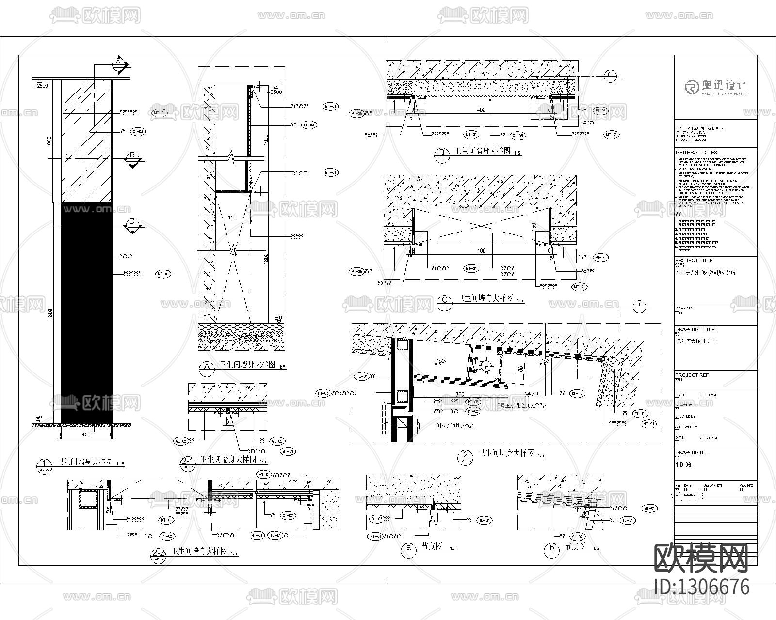 上海外滩拾光高端火锅店cad施工图下载（渲染图2）
