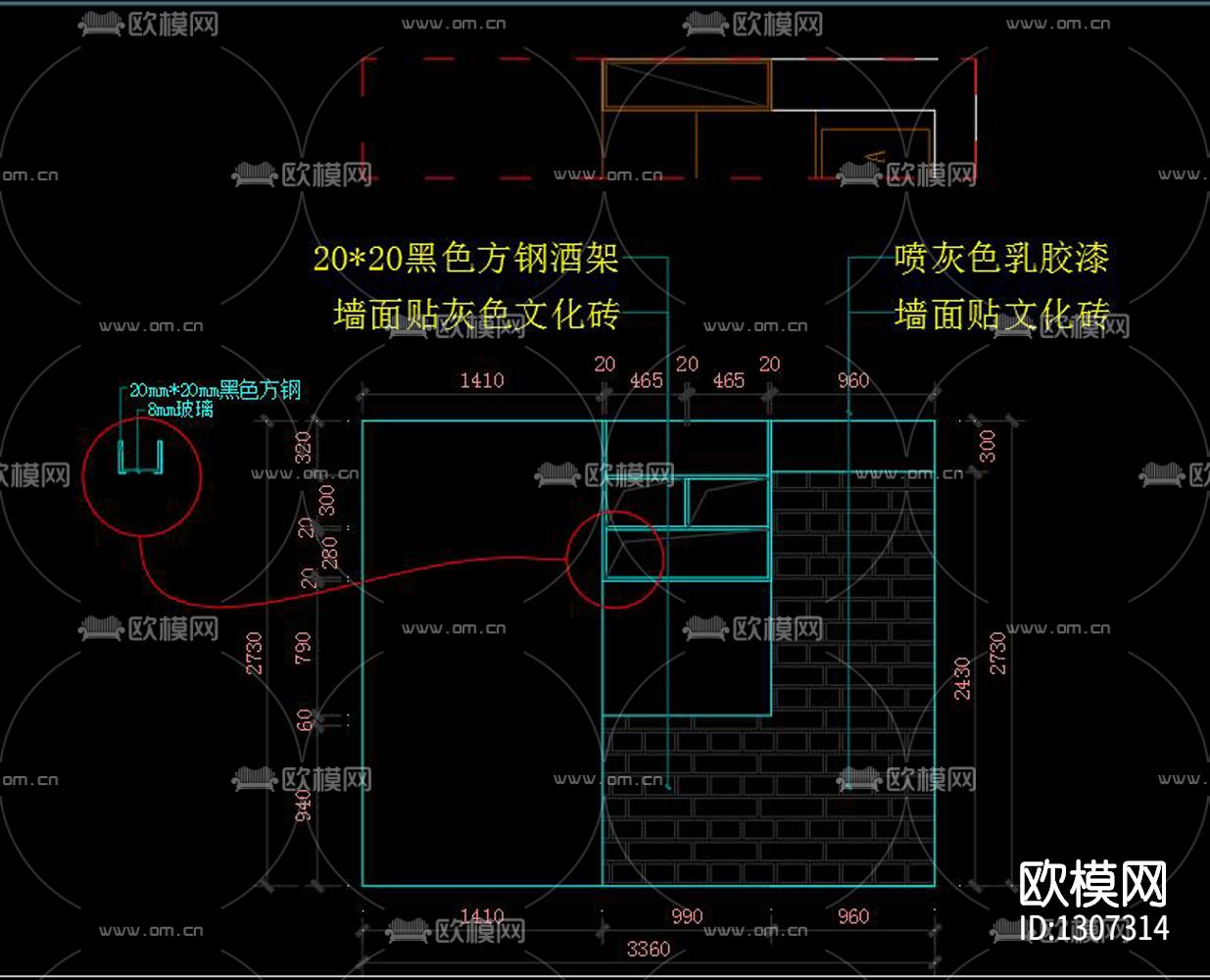 奶茶店cad施工图下载（渲染图8）
