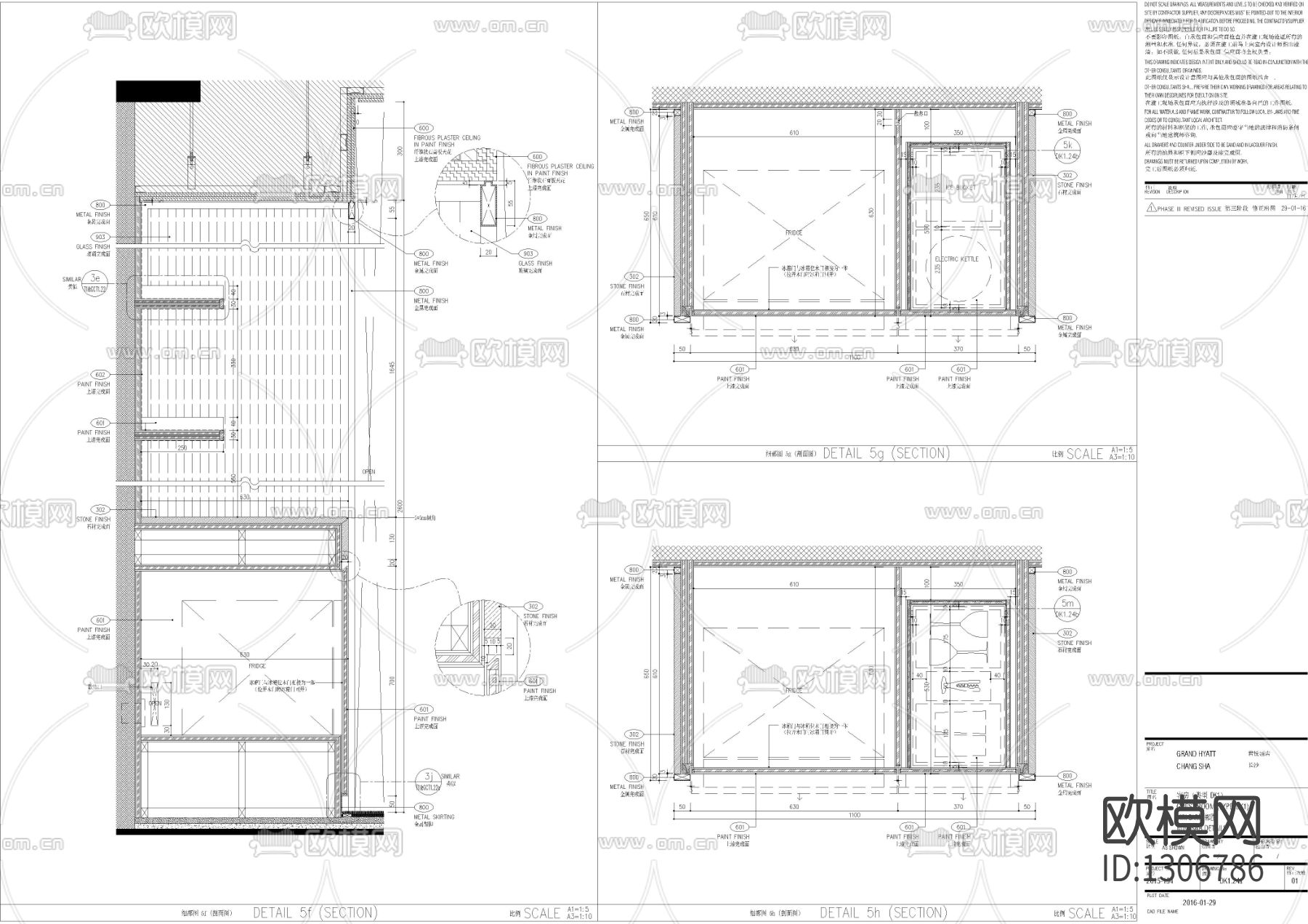 君悦酒店豪华套房cad施工图下载（渲染图3）
