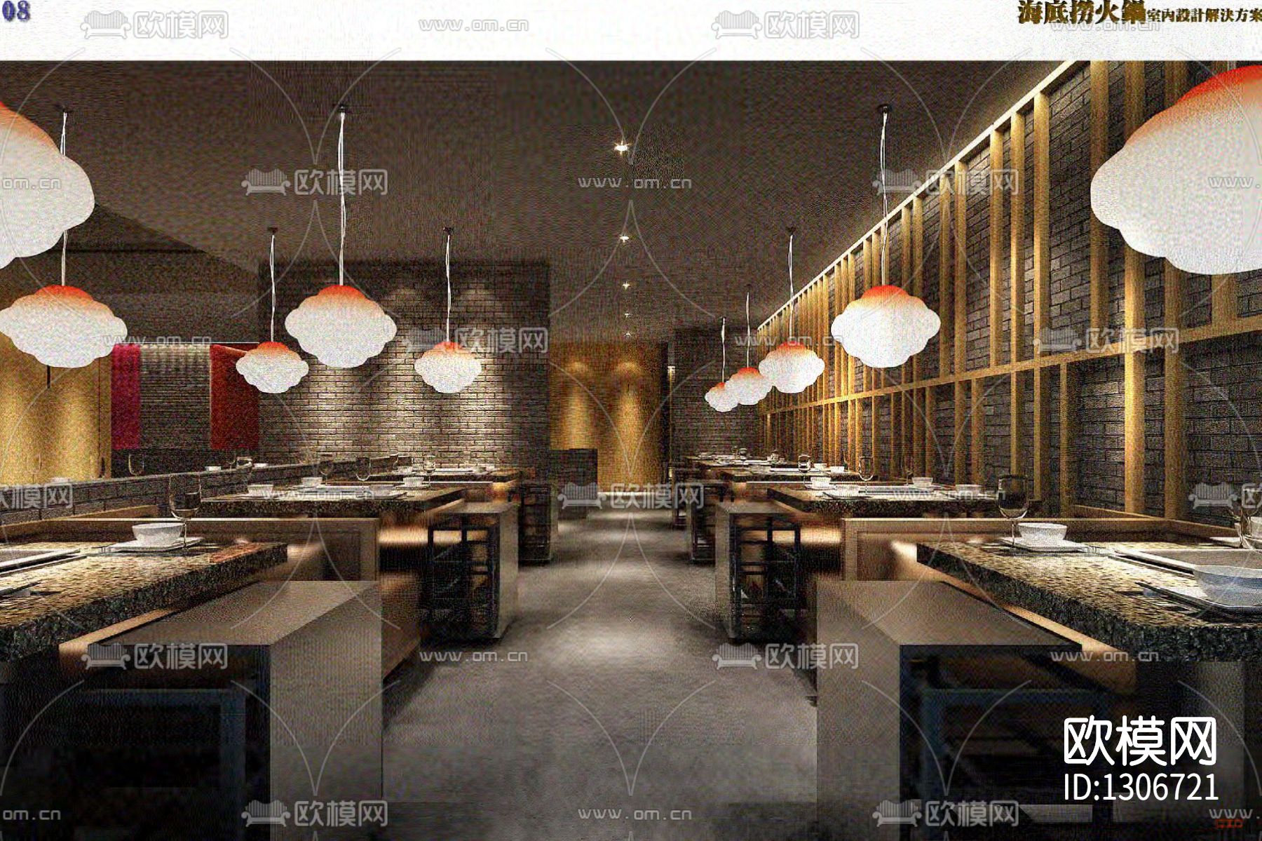 武汉海底捞火锅店cad施工图