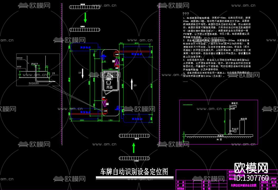 车牌自动识别cad节点图下载（渲染图2）