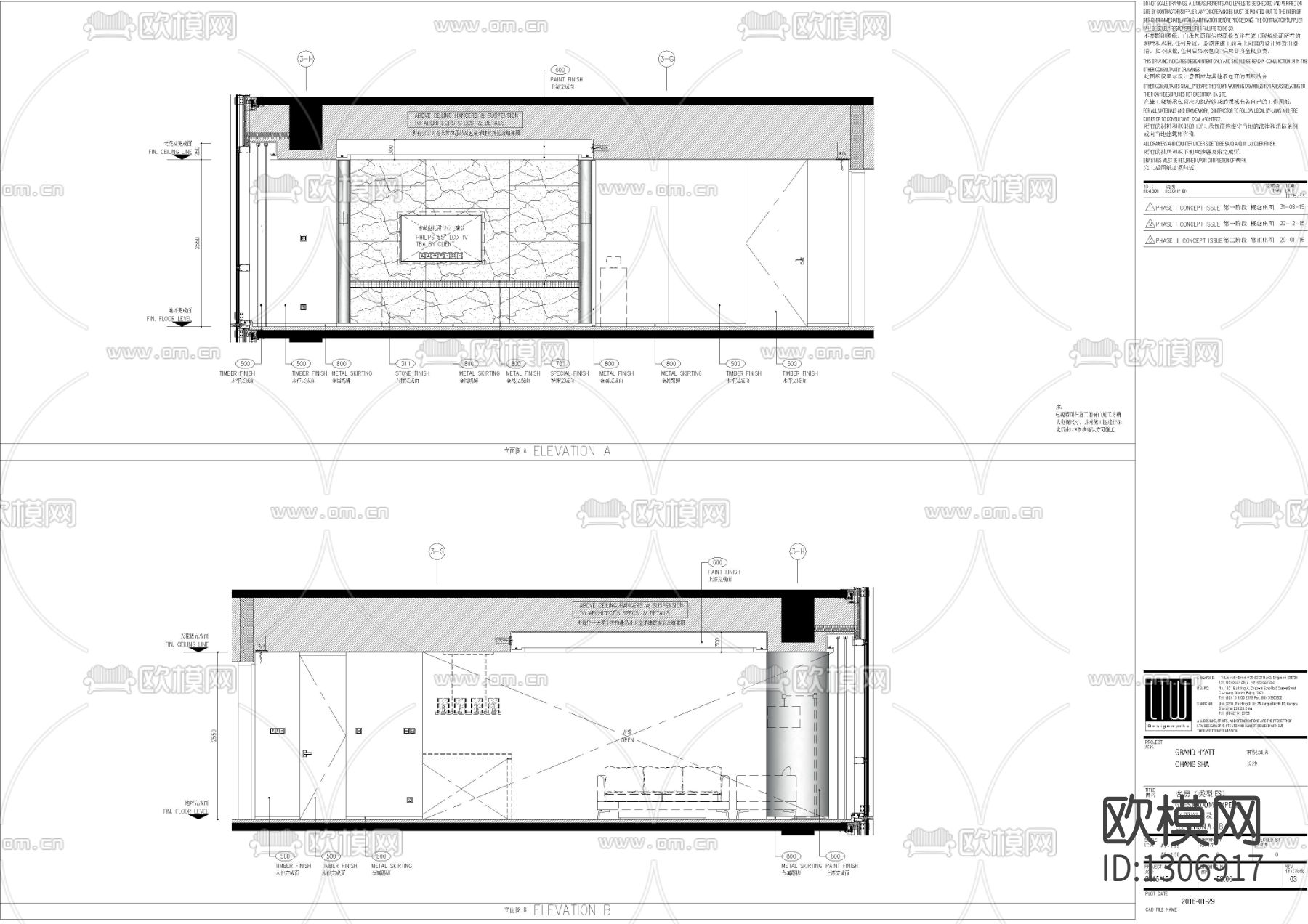 君悦酒店公寓套房cad施工图下载（渲染图1）