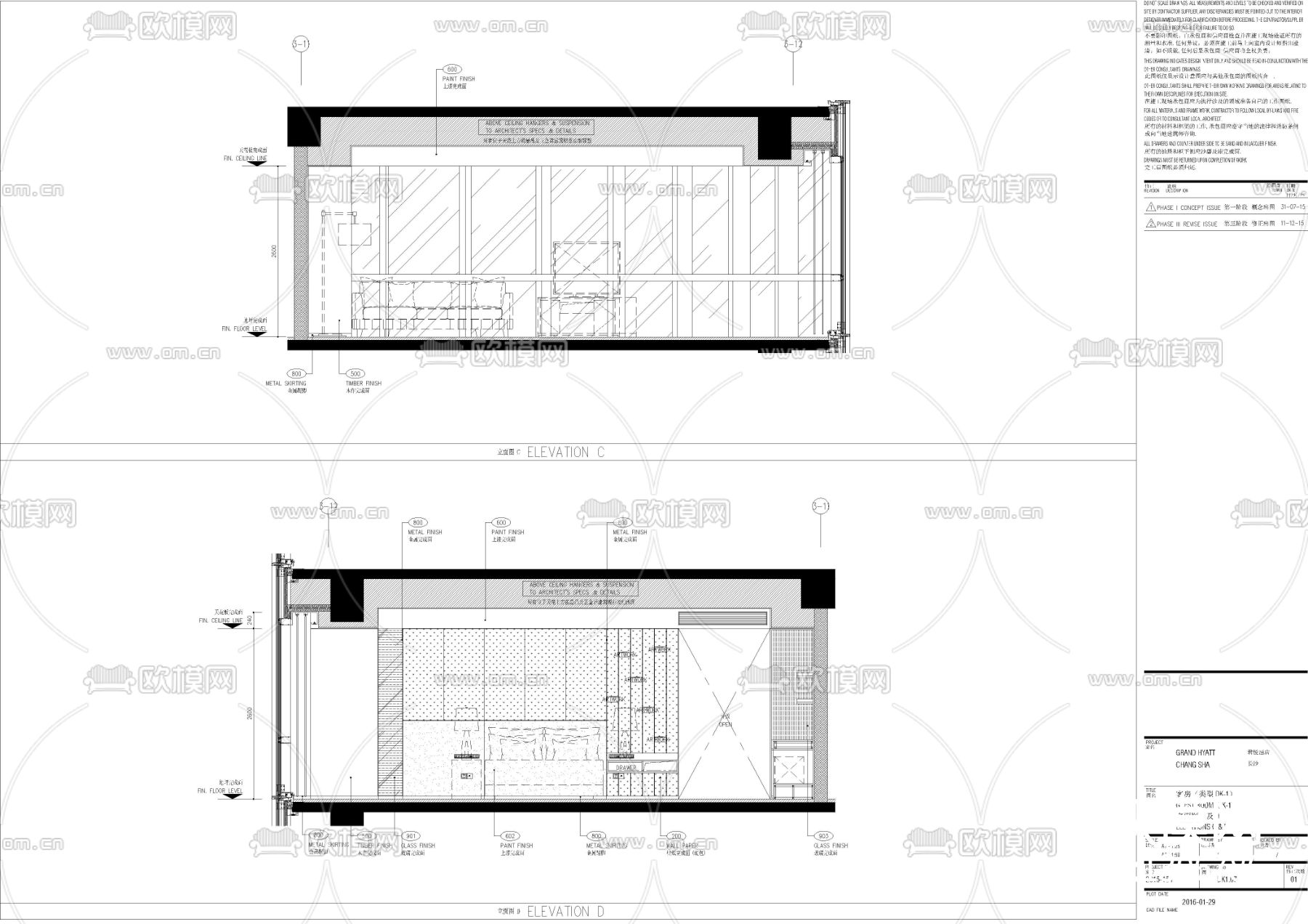 君悦酒店豪华套房cad施工图下载（渲染图5）