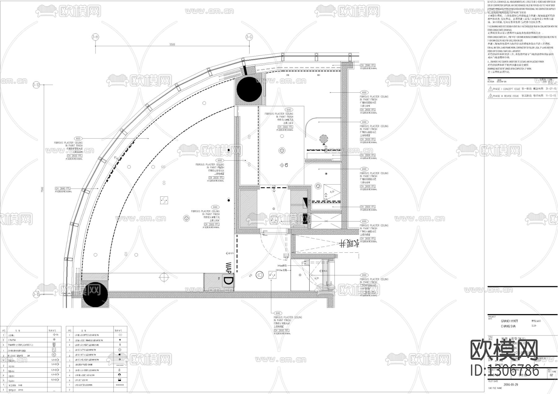君悦酒店豪华套房cad施工图下载（渲染图4）