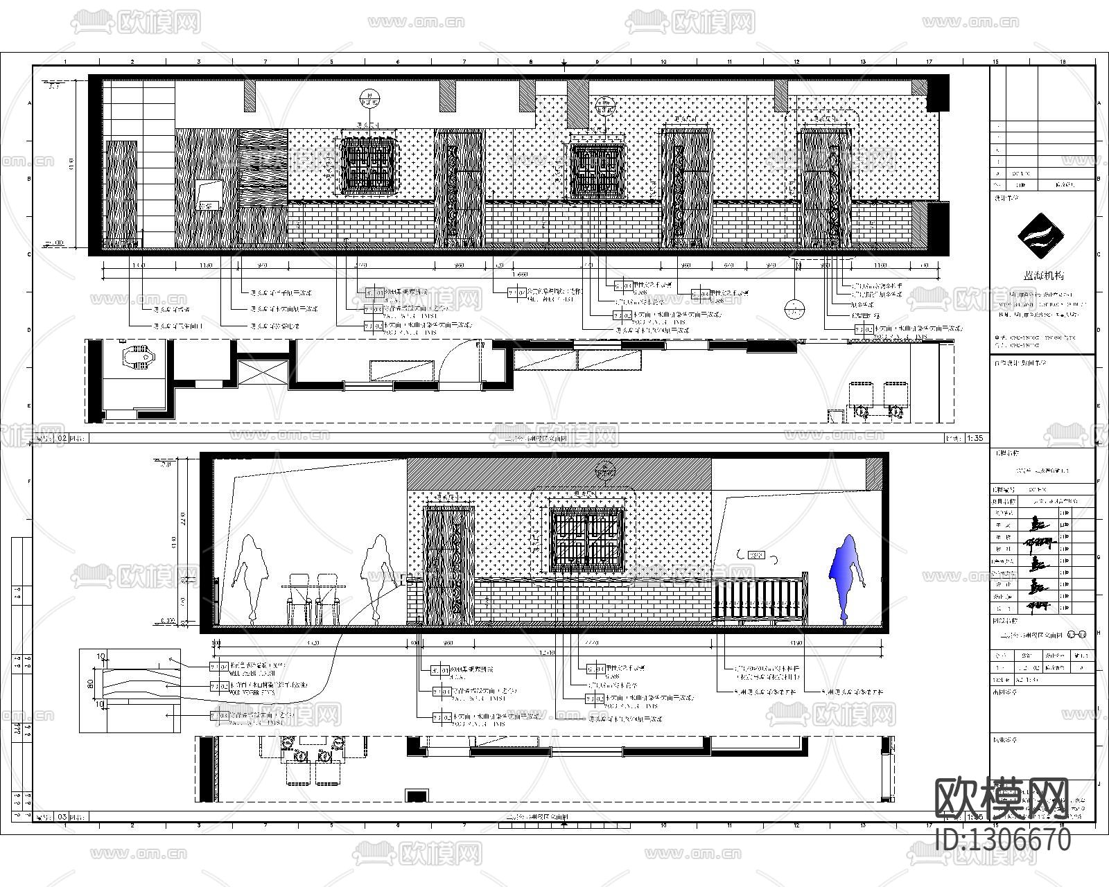 味蜀吾川派火锅店cad施工图