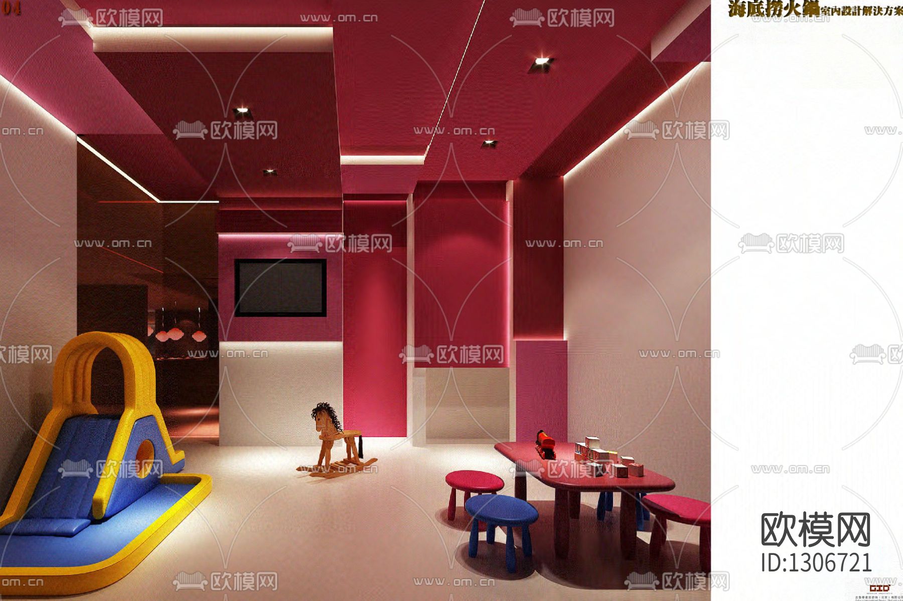 武汉海底捞火锅店cad施工图