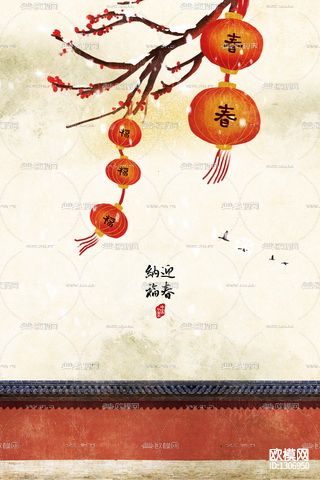 水墨画下载（渲染图2）