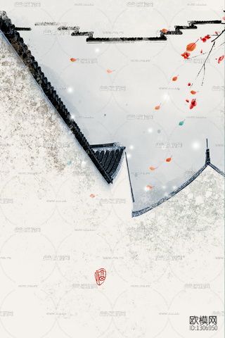 水墨画下载（渲染图3）