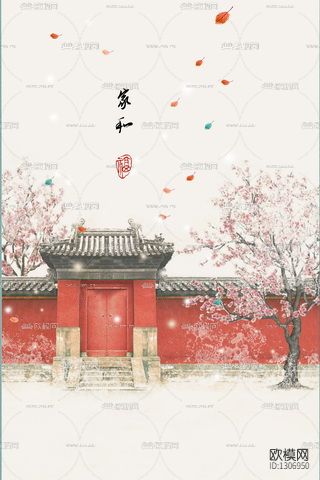 水墨画下载（渲染图1）