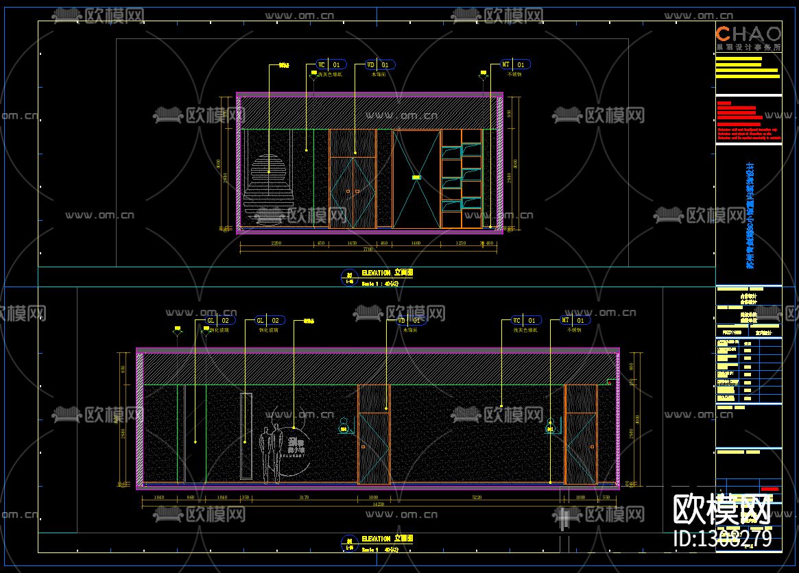 80苏小馆餐厅cad施工图下载（渲染图4）