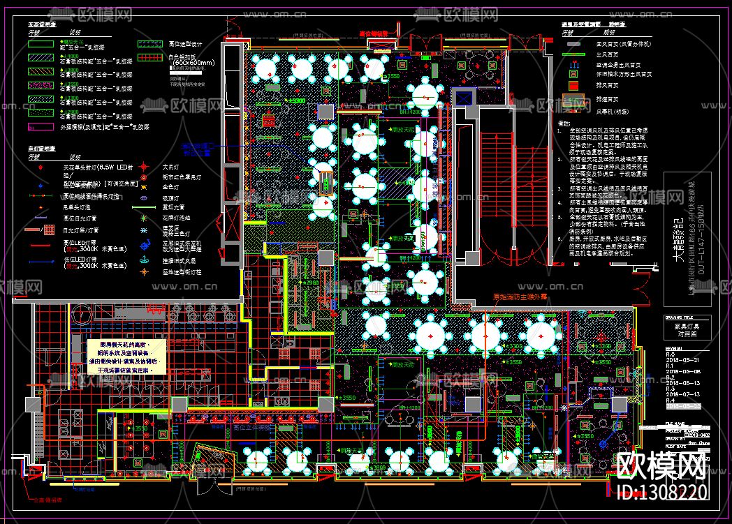 港式海鲜饭店餐厅cad施工图下载（渲染图4）