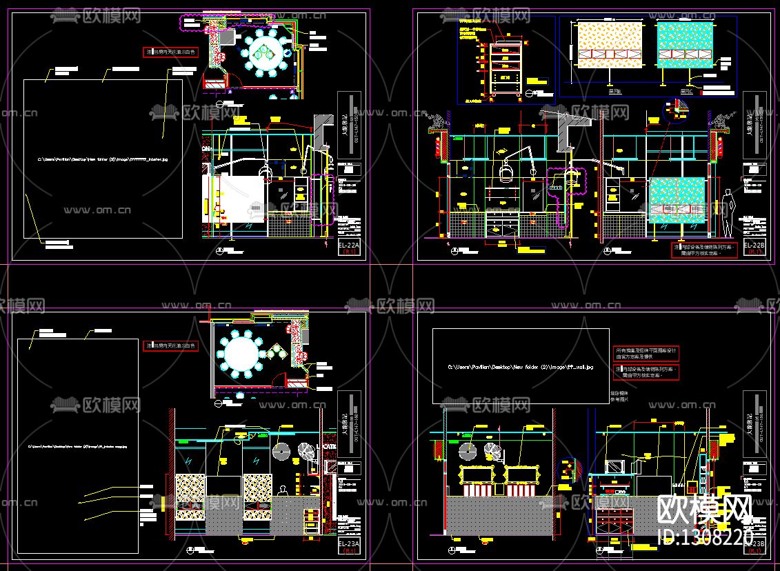 港式海鲜饭店餐厅cad施工图下载（渲染图6）