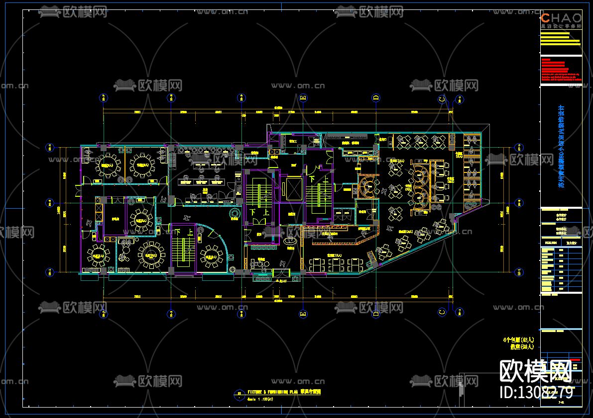 80苏小馆餐厅cad施工图下载（渲染图1）