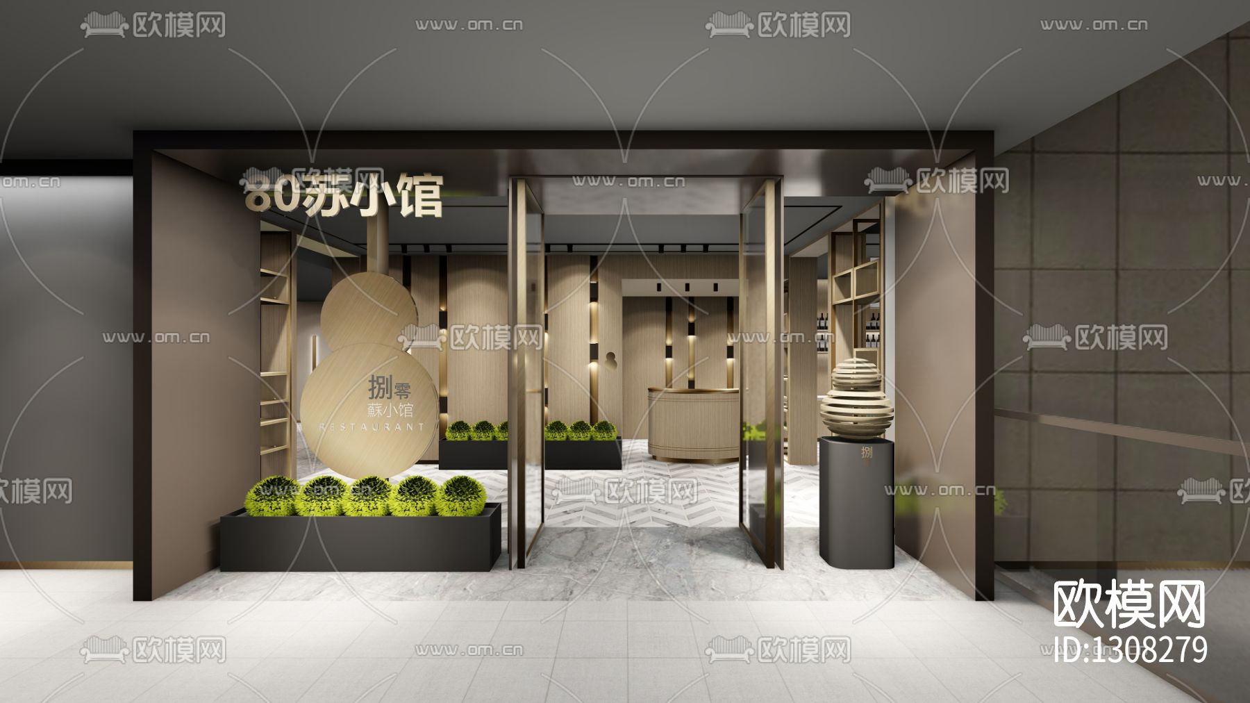 80苏小馆餐厅cad施工图下载（渲染图7）