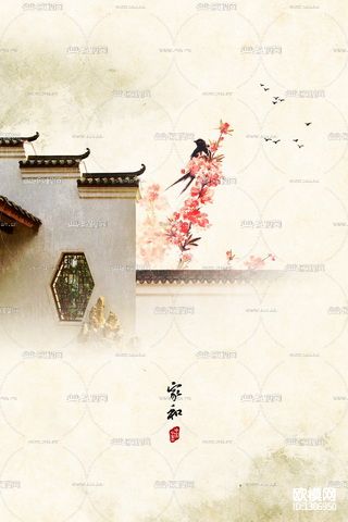 水墨画下载（渲染图6）