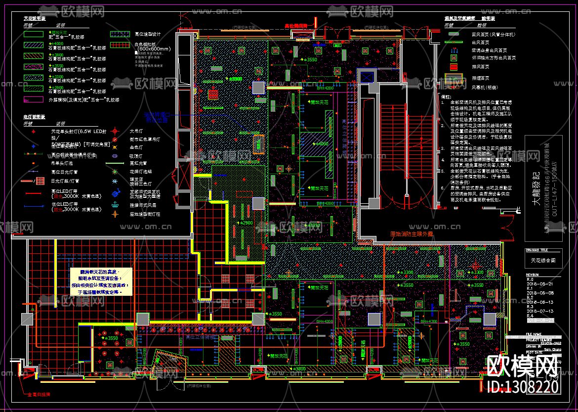 港式海鲜饭店餐厅cad施工图下载（渲染图3）