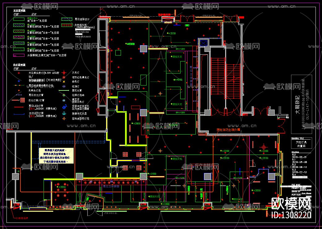 港式海鲜饭店餐厅cad施工图下载（渲染图2）