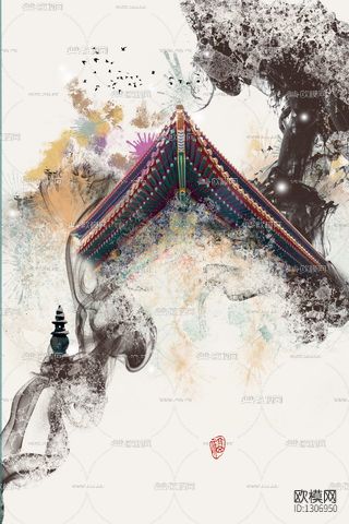 水墨画下载（渲染图4）