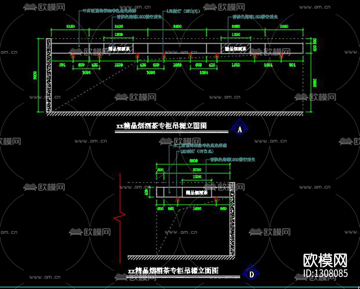 烟酒店cad施工图下载（渲染图4）
