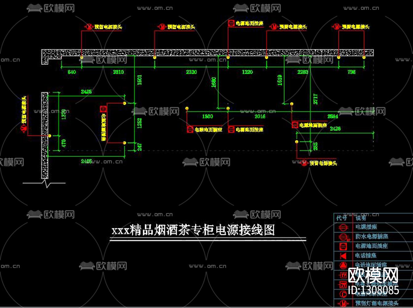 烟酒店cad施工图下载（渲染图10）