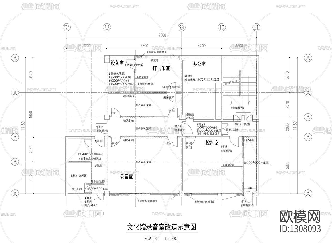 录音棚cad施工图下载（渲染图1）
