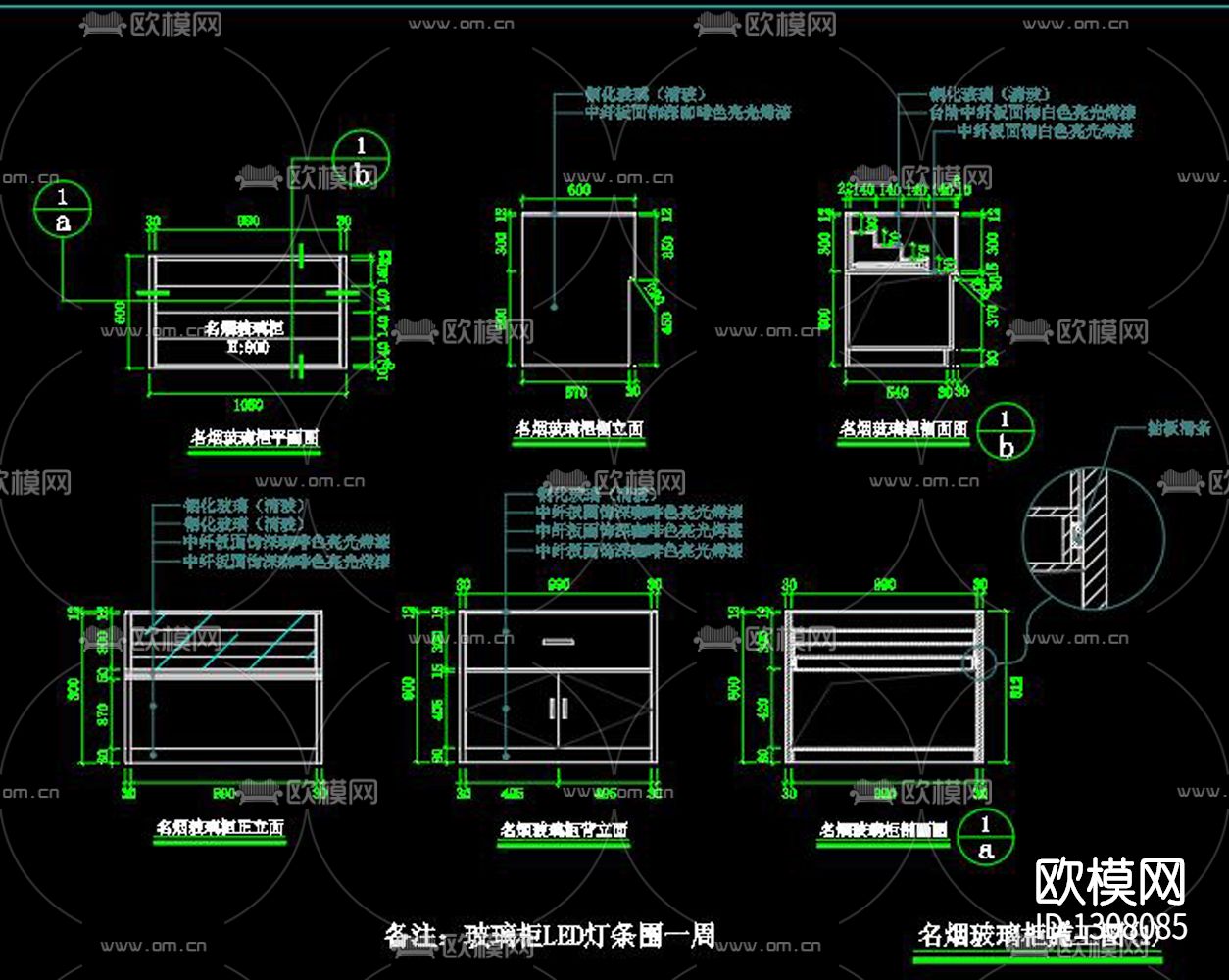 烟酒店cad施工图下载（渲染图5）