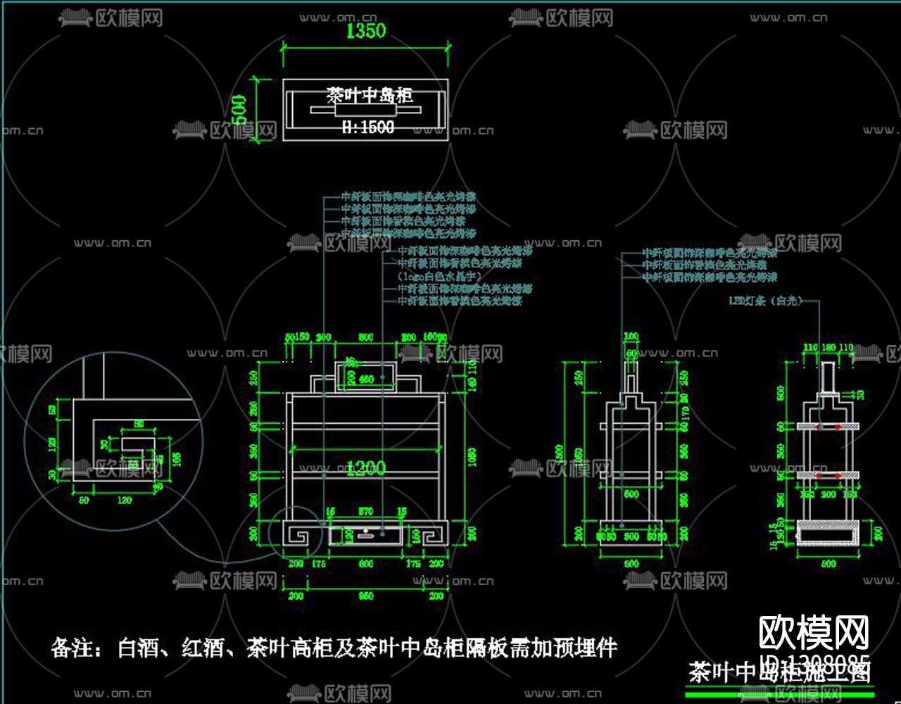 烟酒店cad施工图下载（渲染图8）