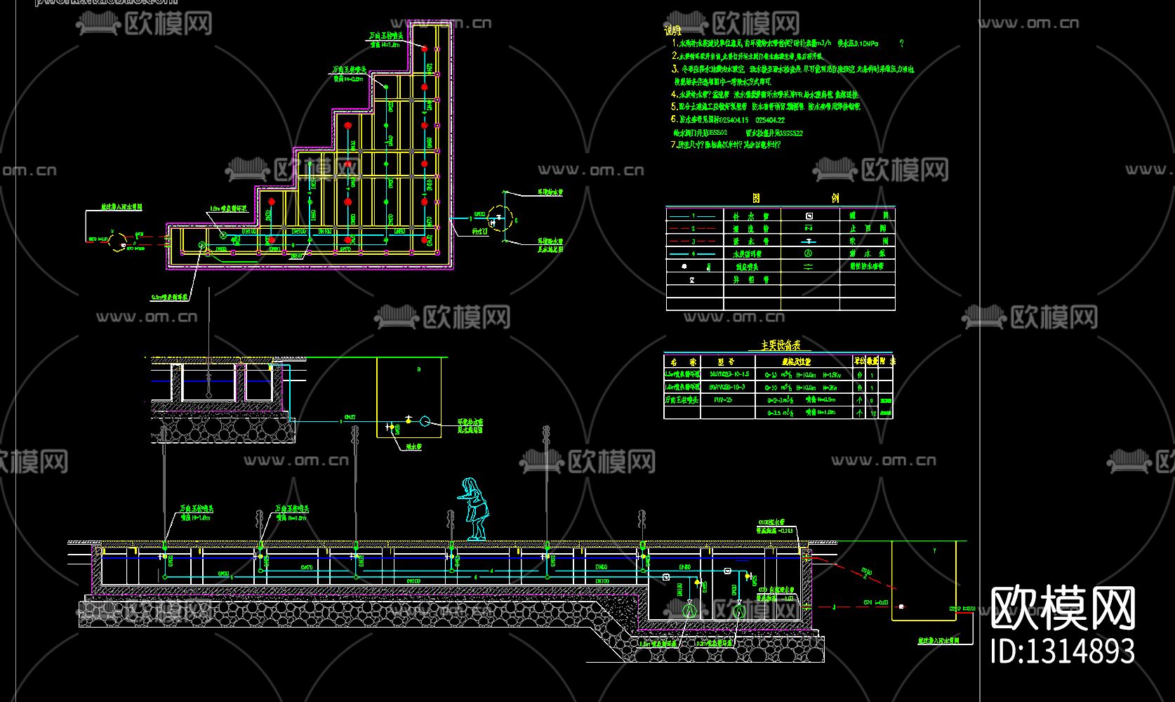园林水景cad施工图下载（渲染图9）