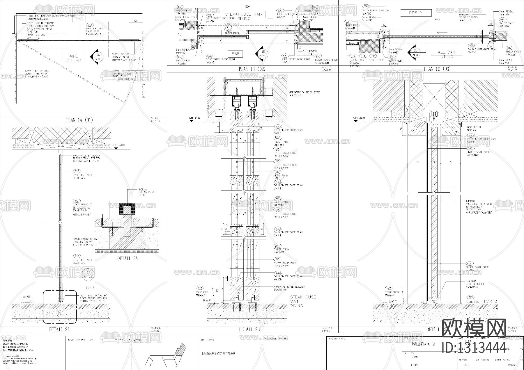 洲际酒店全日餐厅cad施工图下载（渲染图4）