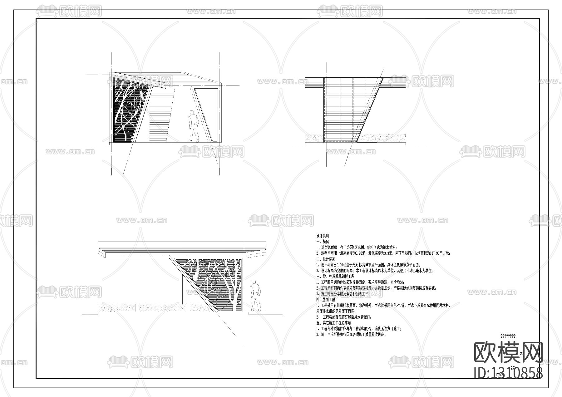 景观廊架cad施工图下载（渲染图6）