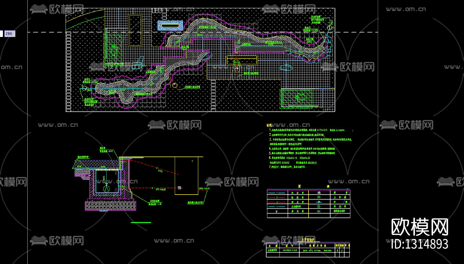 园林水景cad施工图下载（渲染图5）