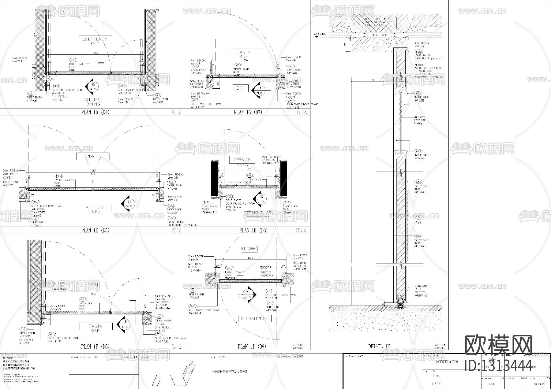 洲际酒店全日餐厅cad施工图下载（渲染图5）