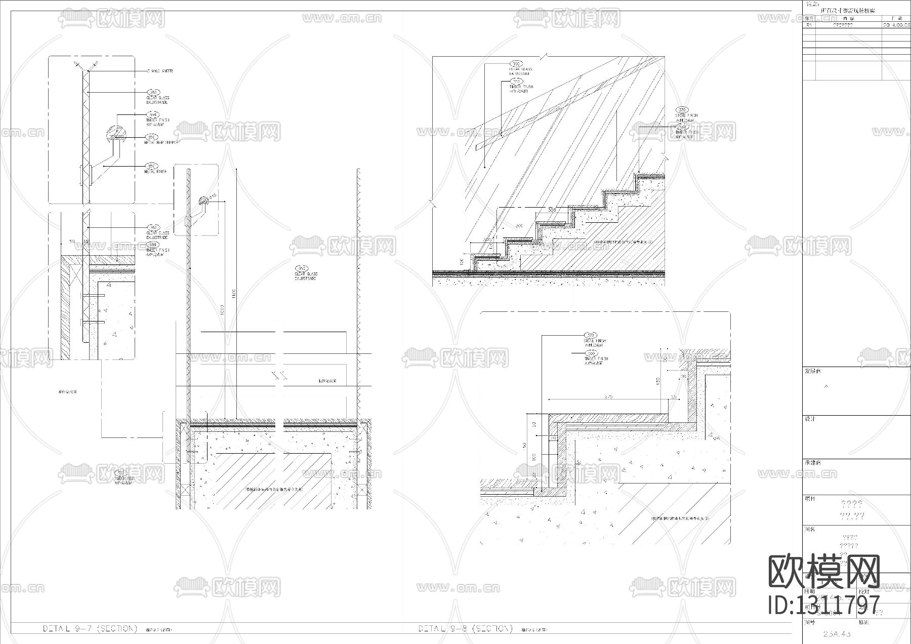 君悦酒店水疗区cad施工图下载（渲染图3）