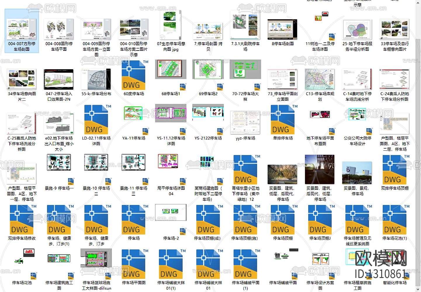 停车场cad施工图附效果图下载（渲染图2）