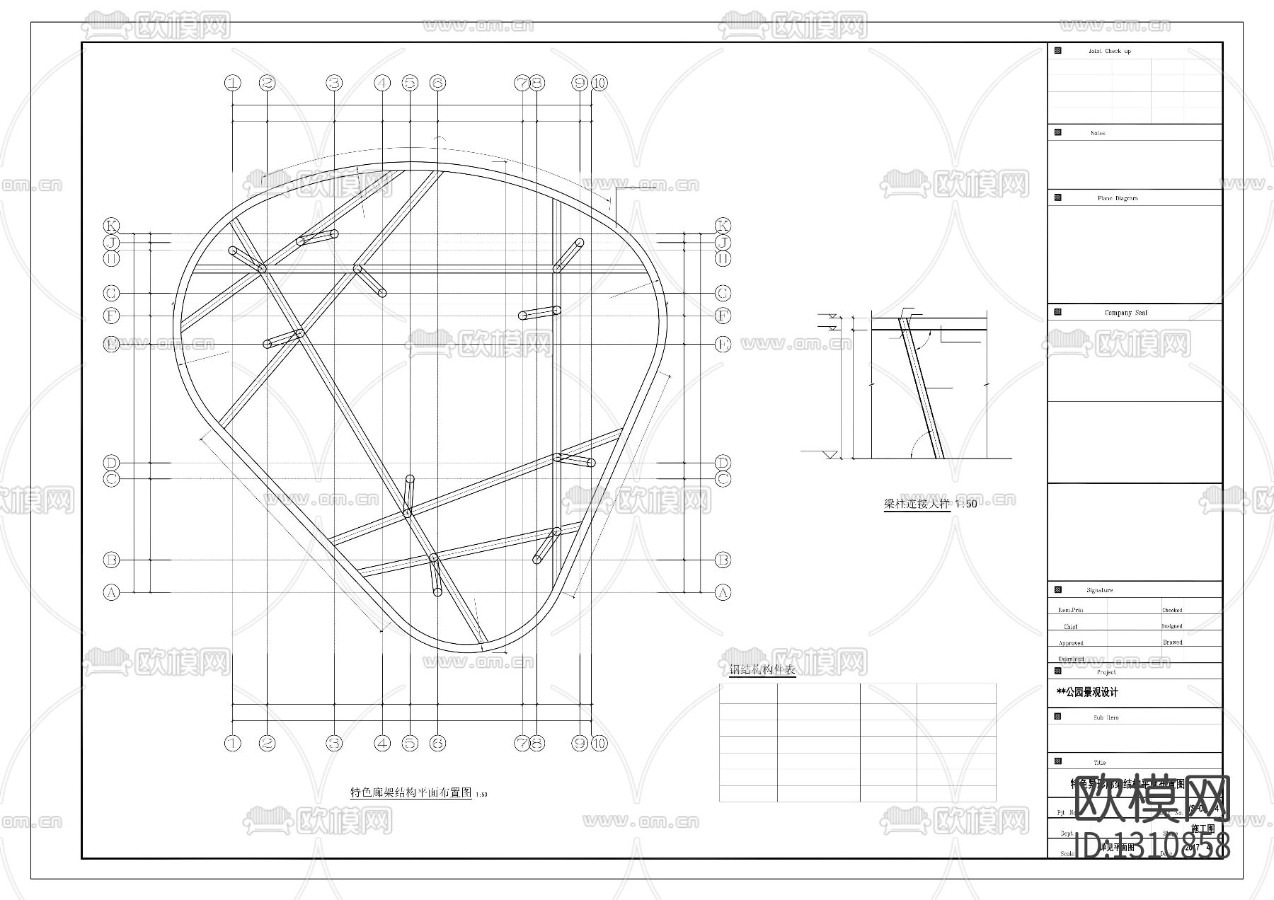 景观廊架cad施工图下载（渲染图9）
