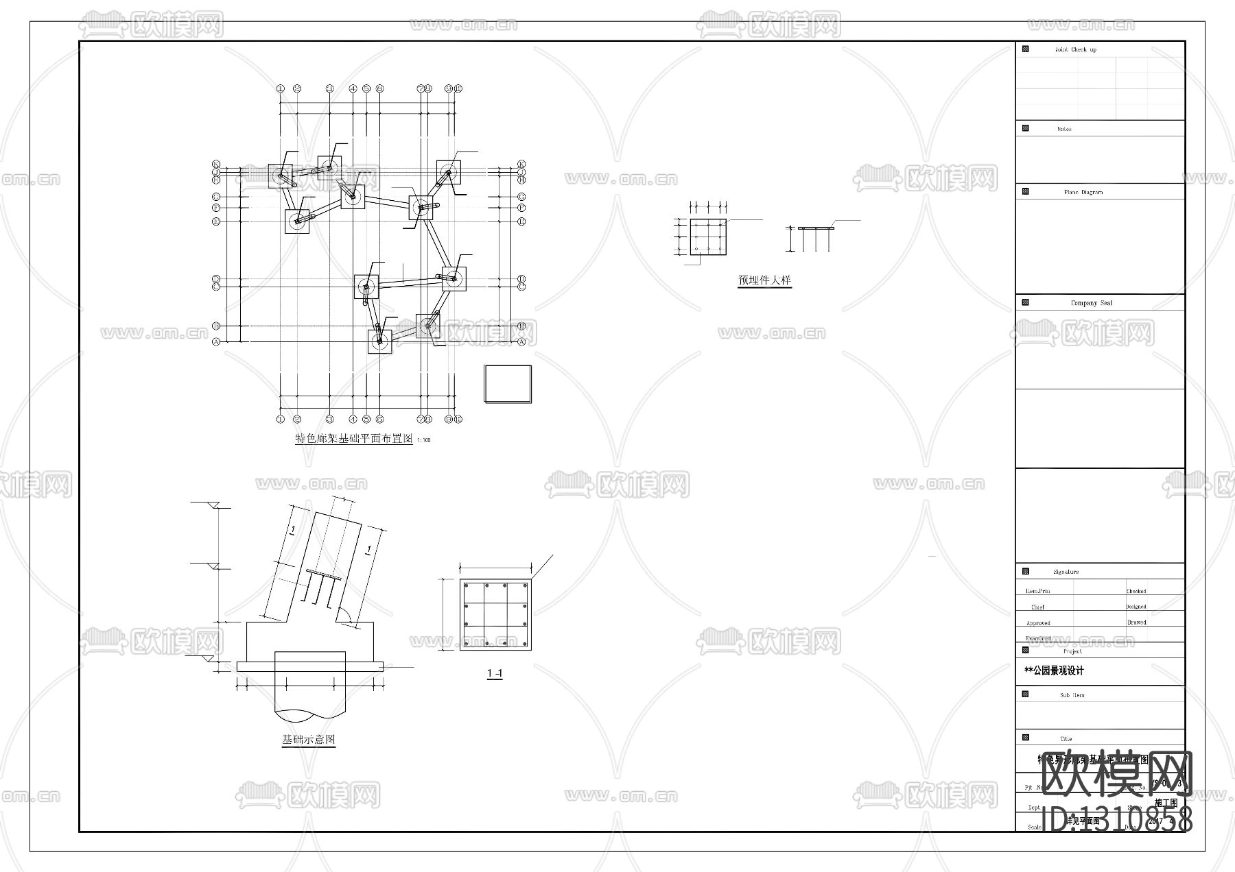 景观廊架cad施工图下载（渲染图2）