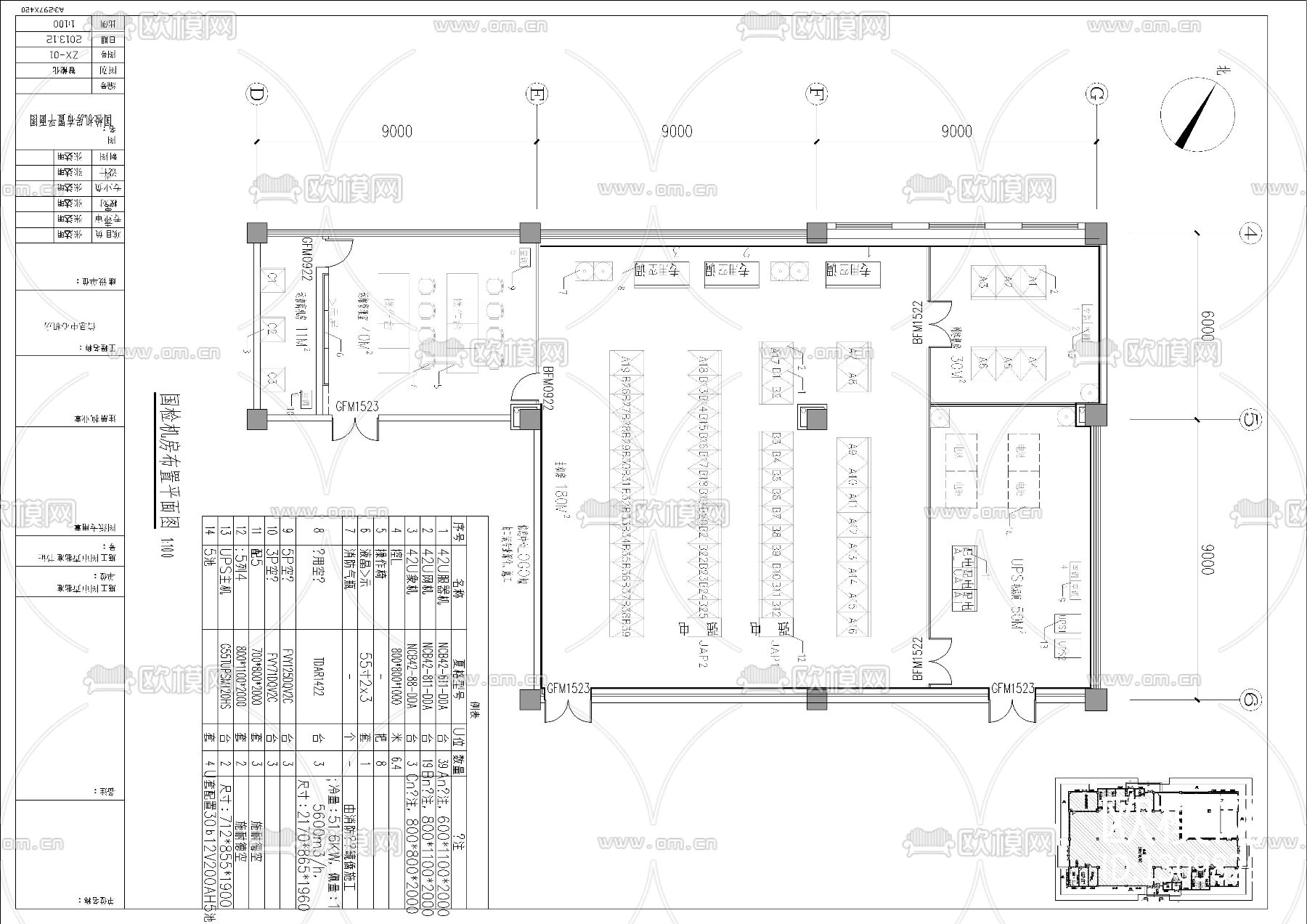 信息机房设计图纸cad施工图下载（渲染图7）