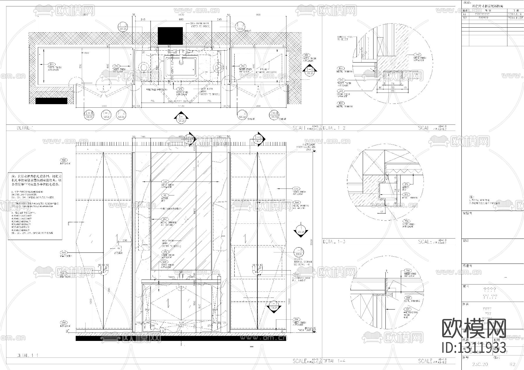 酒店单人水疗室cad施工图下载（渲染图4）