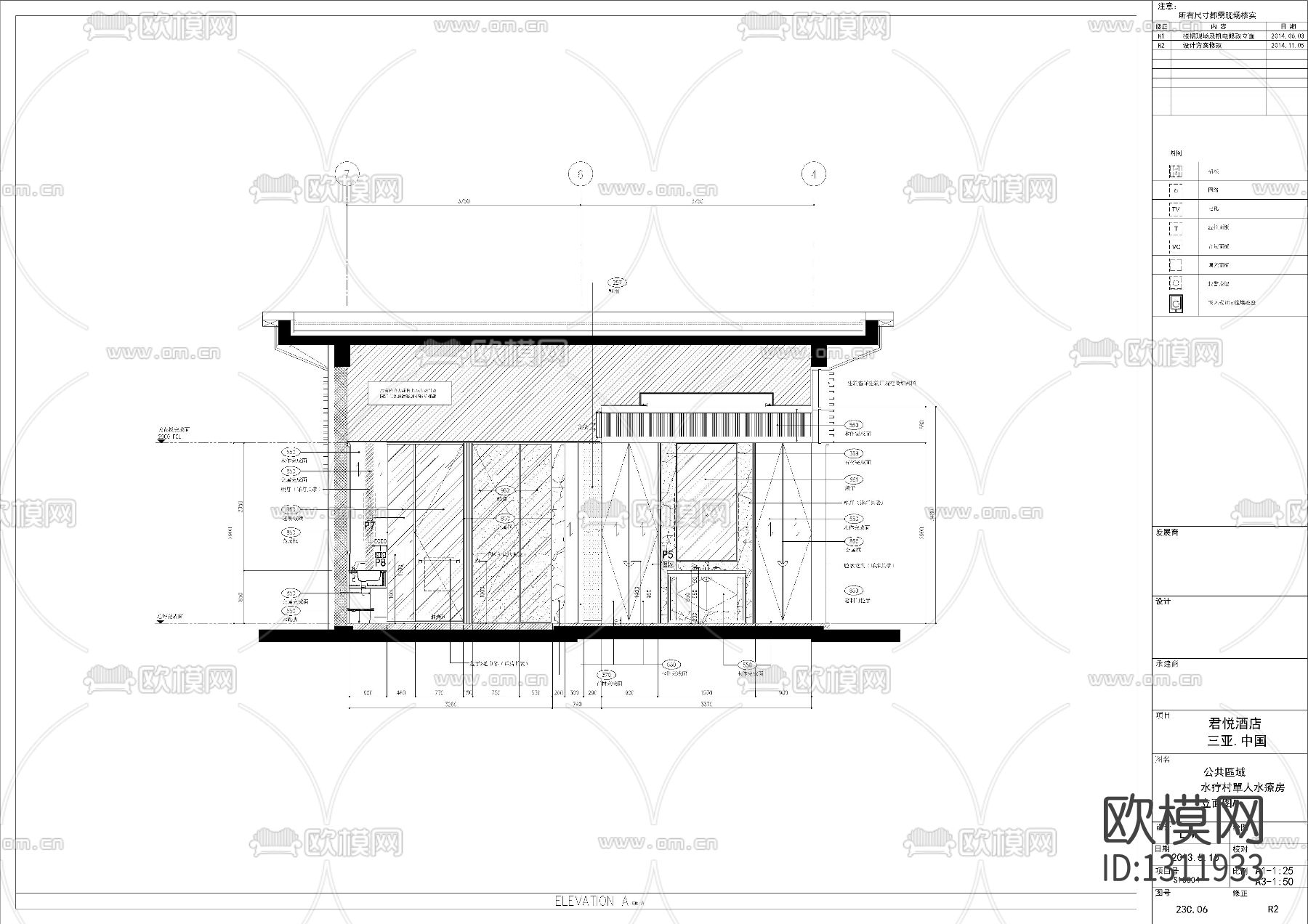 酒店单人水疗室cad施工图下载（渲染图3）