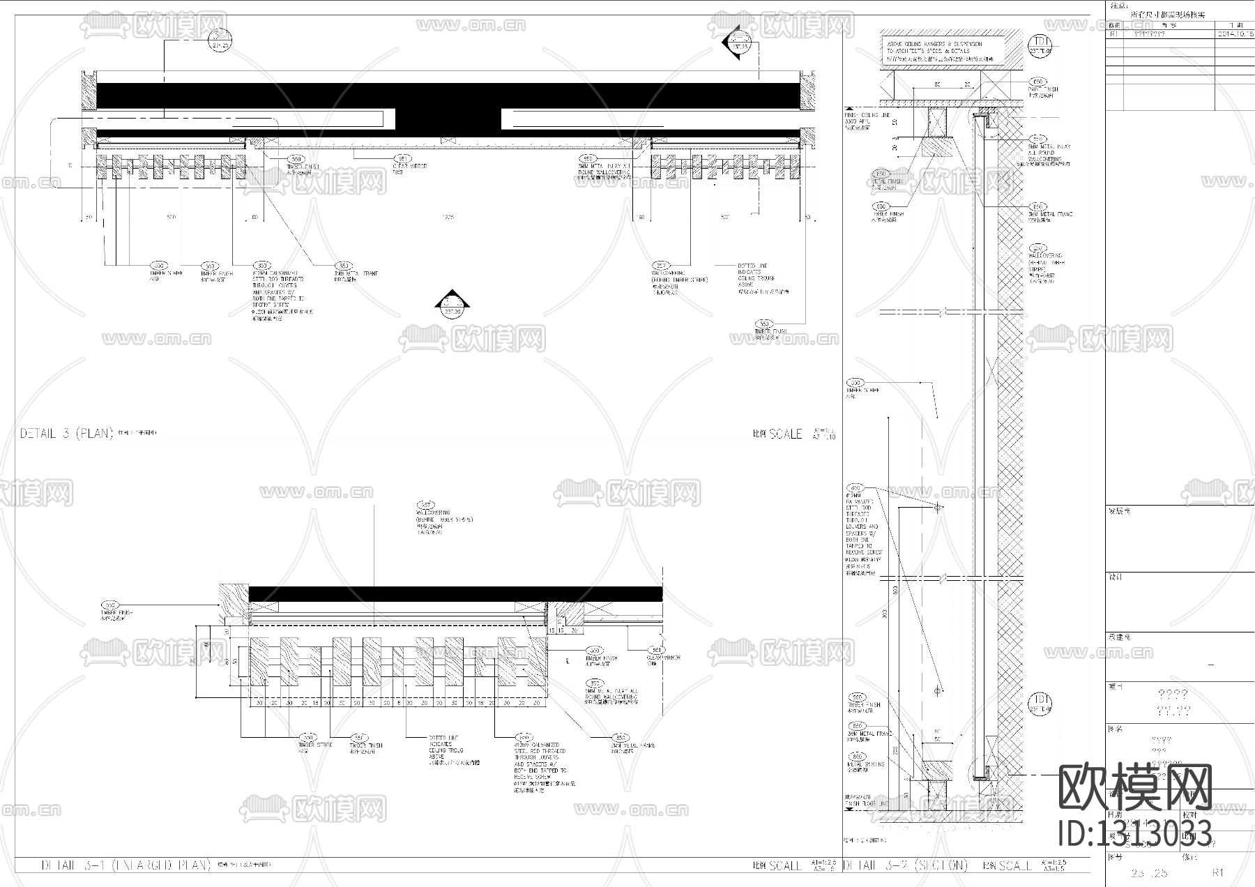 君悦酒店水疗别墅cad施工图下载（渲染图5）