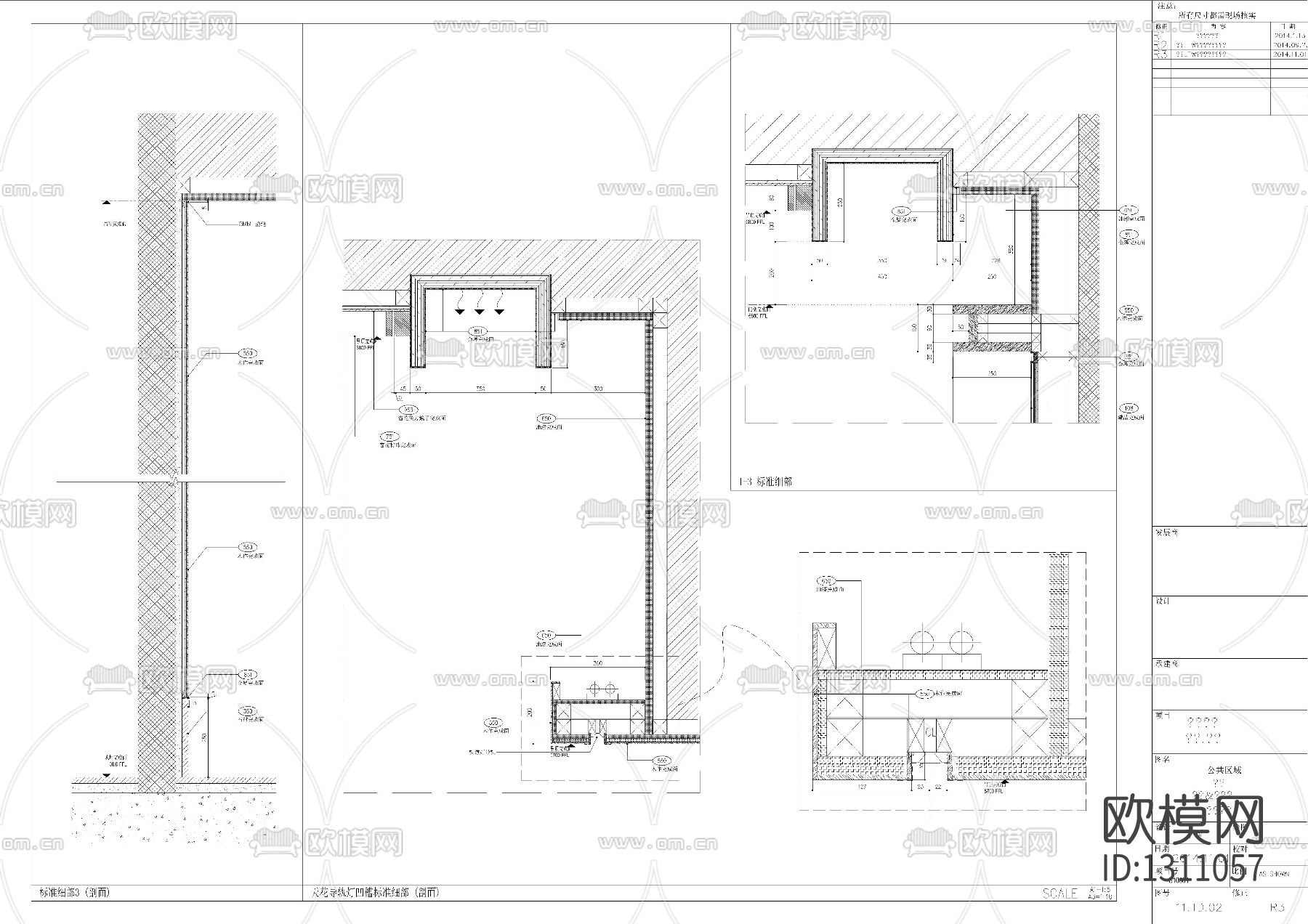 君悦酒店宴会厅cad施工图下载（渲染图3）