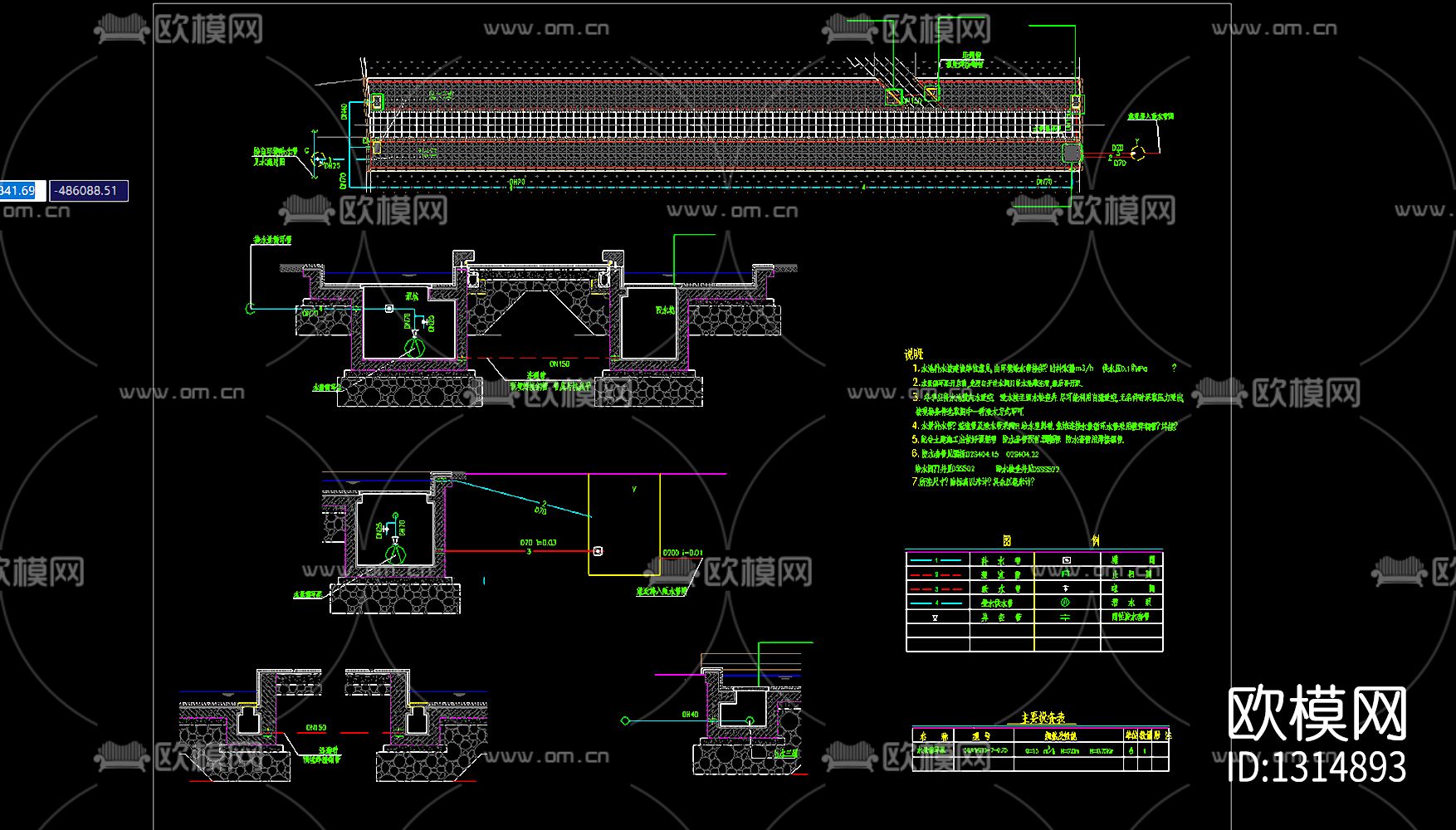 园林水景cad施工图下载（渲染图8）