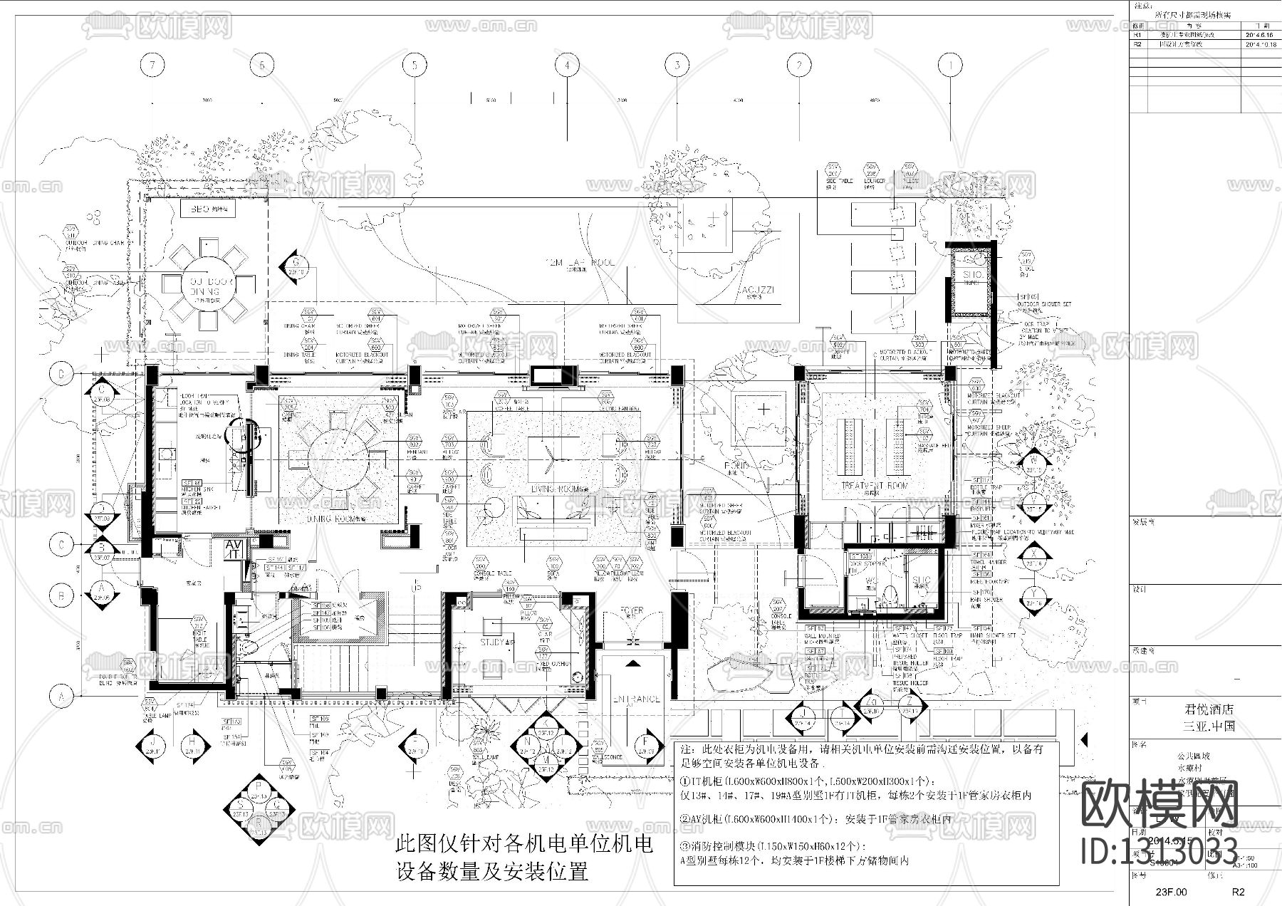 君悦酒店水疗别墅cad施工图下载（渲染图1）