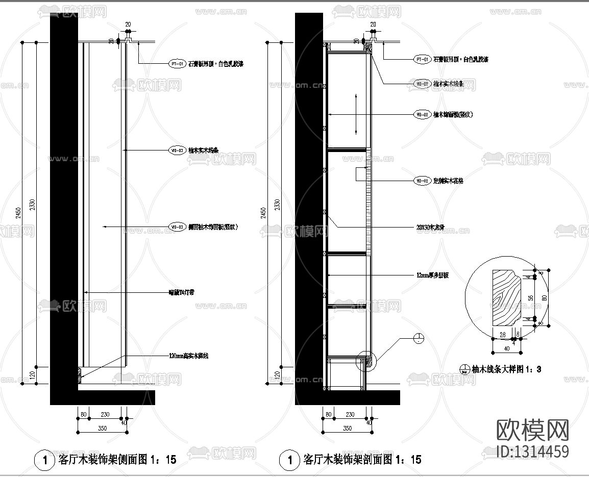 客厅展示柜cad图纸下载（渲染图2）