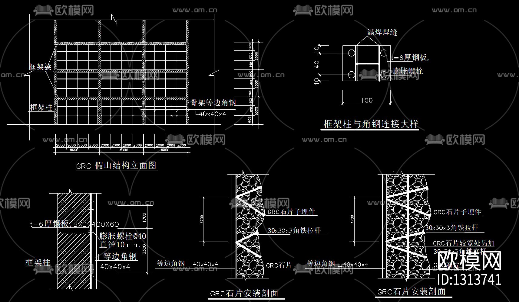 假山景观园林绿化cad图库下载（渲染图2）
